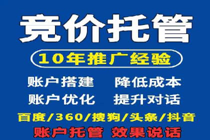 百度推广费用预算分配与实战案例